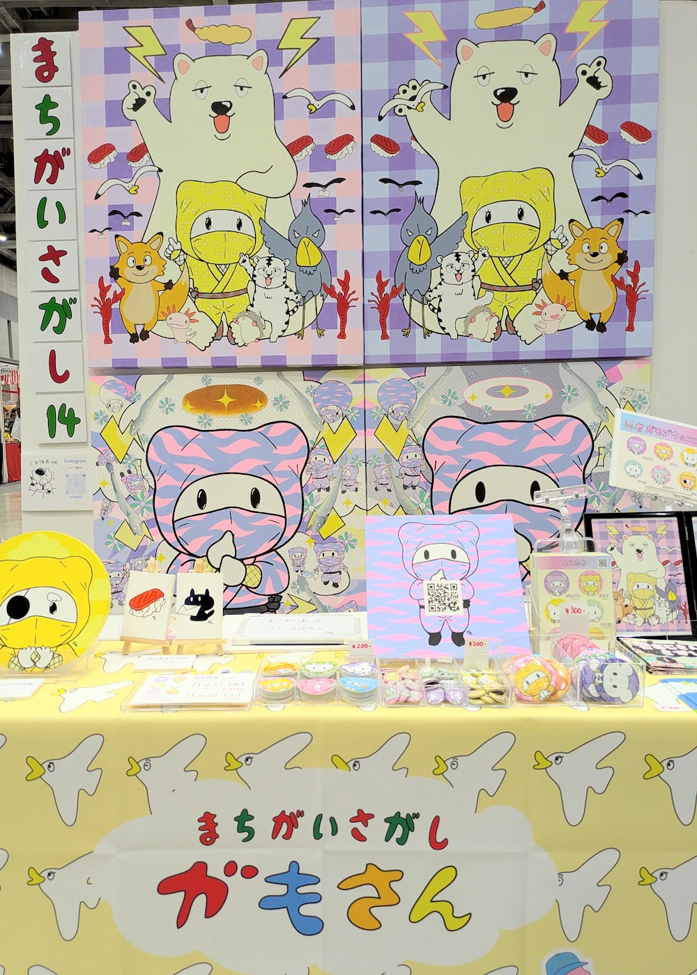 デザフェスの模様