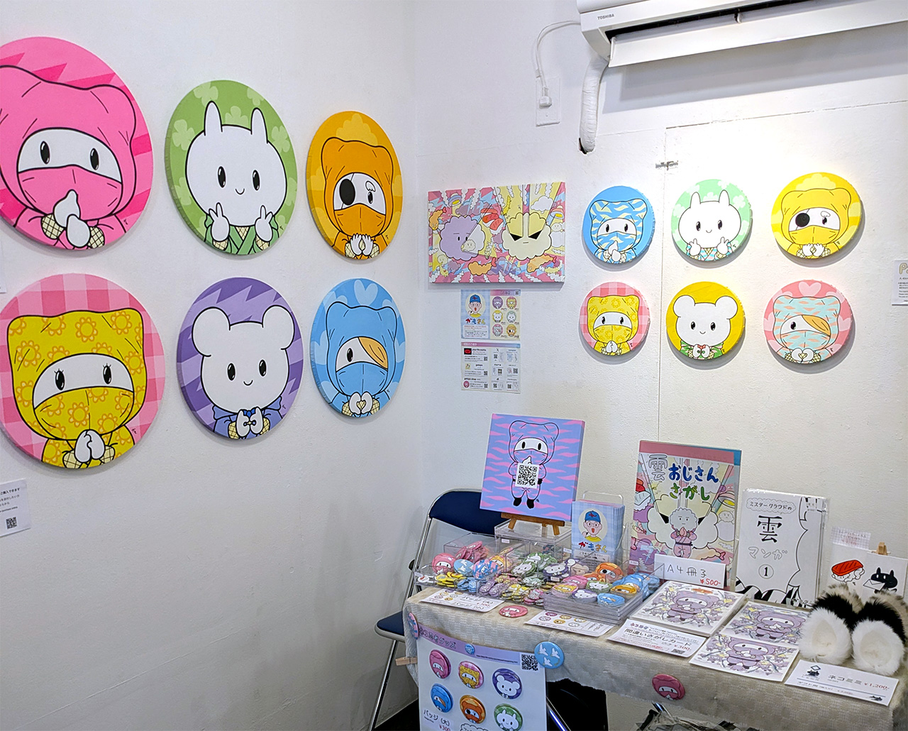 デザフェスの模様