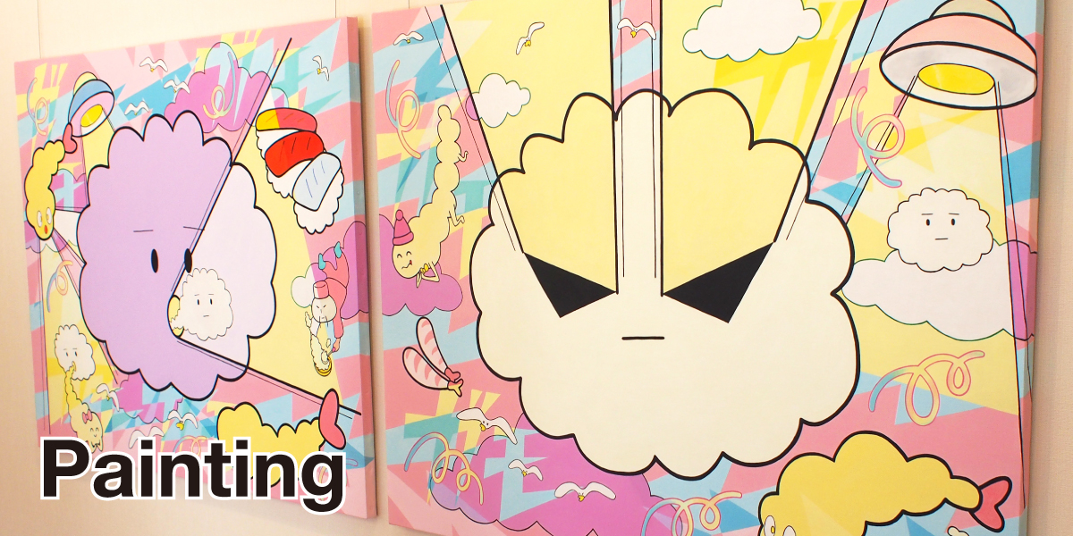 ペインティング